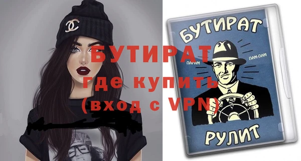 сатива Бугульма