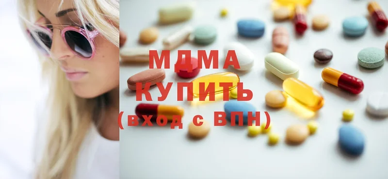 купить  сайты  Миньяр  гидра как зайти  МДМА кристаллы 