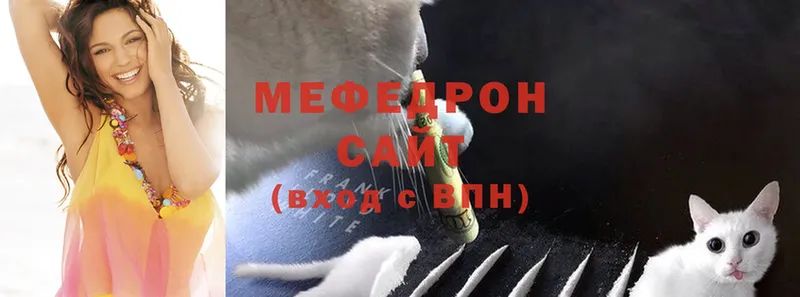 где продают наркотики  Миньяр  МЕФ кристаллы 